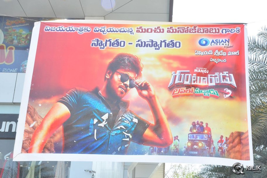 Gunturodu-Movie-Success-Tour